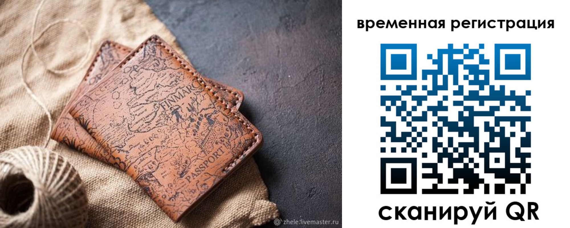 купить прописку в Невьянске