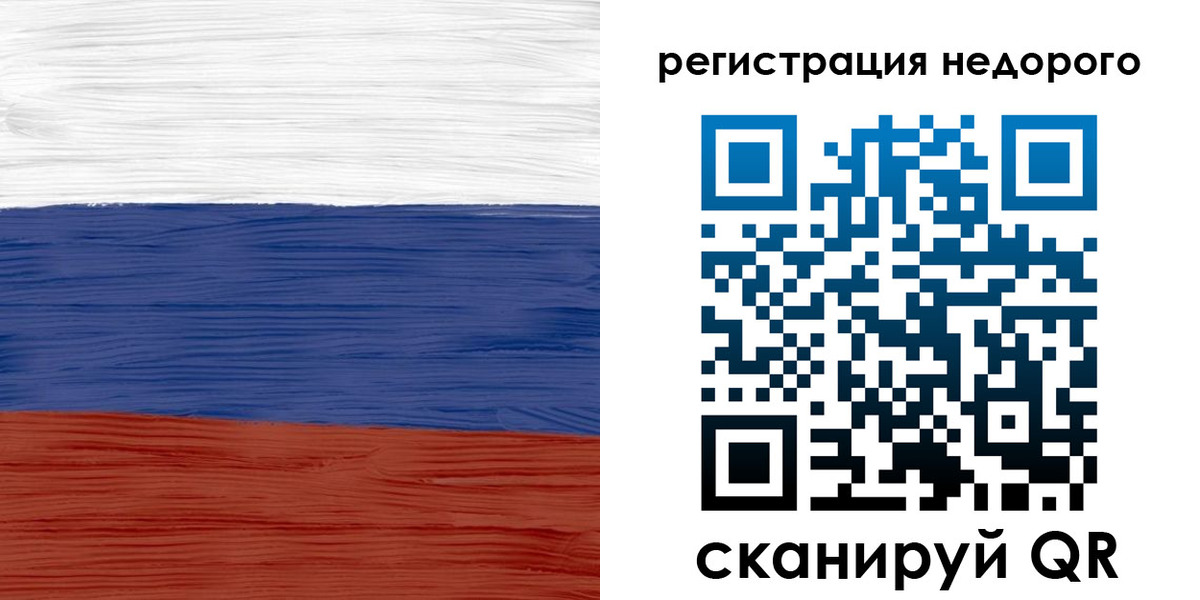 временная прописка в Невьянске
