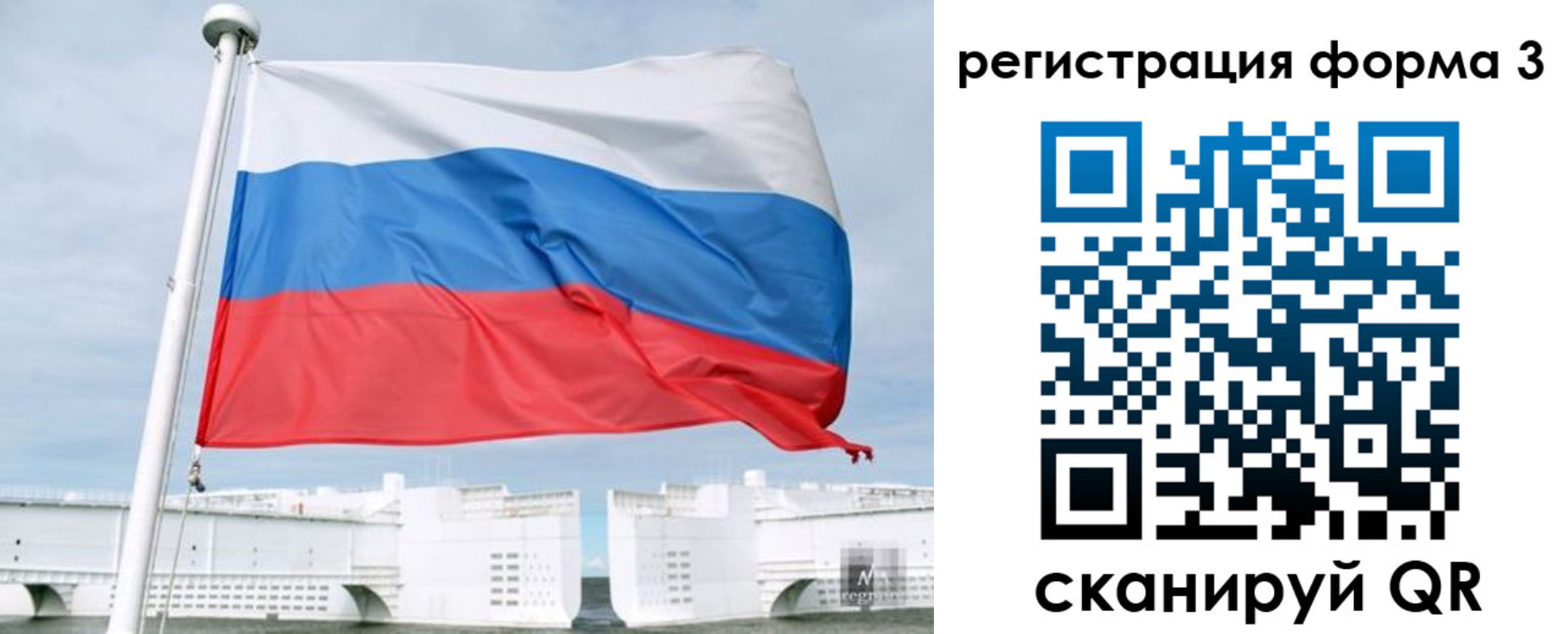 прописка для кредита в Невьянске