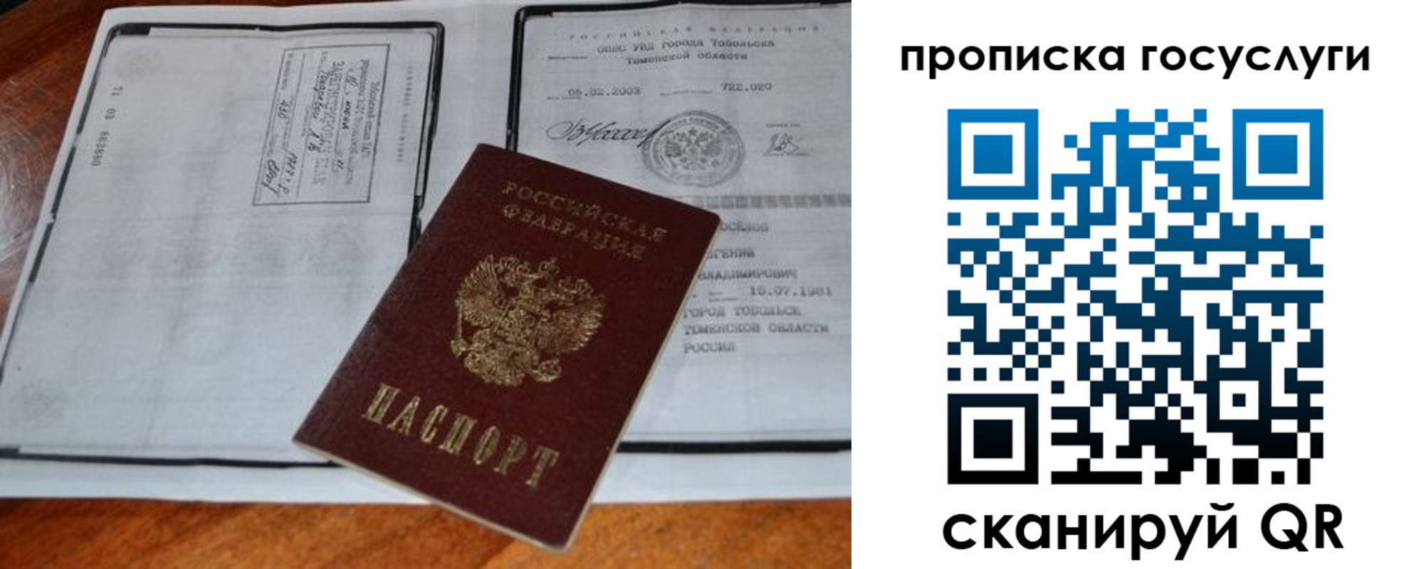 регистрация для дет. сада в Невьянске