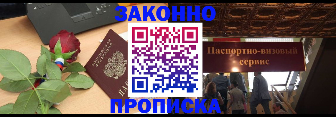 временная регистрация 2025 в Невьянске