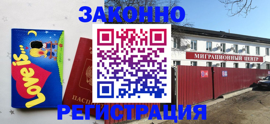 регистрация в Невьянске