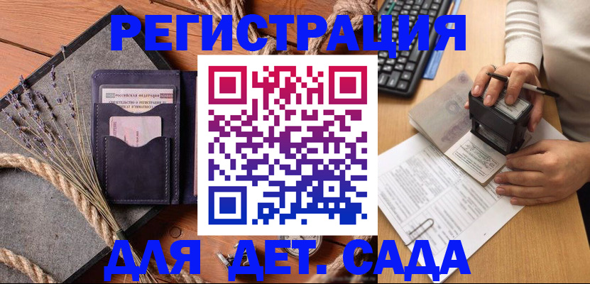 временная регистрация недорого в Невьянске