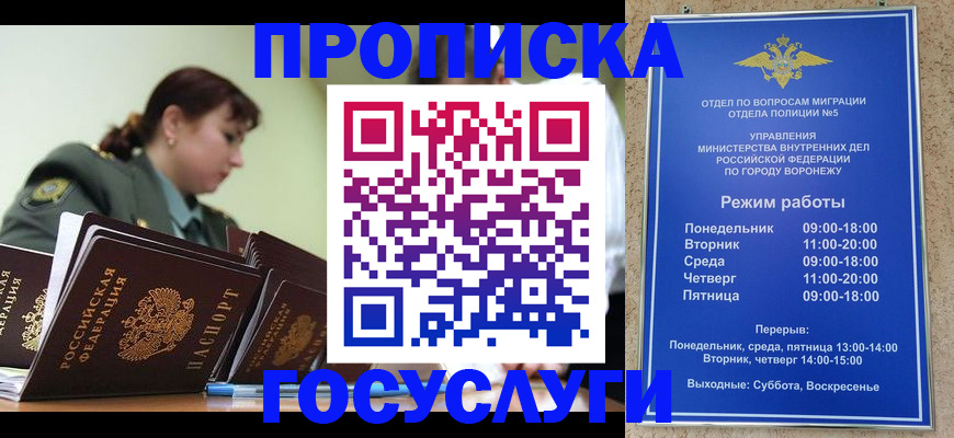 миграционный учет в Невьянске