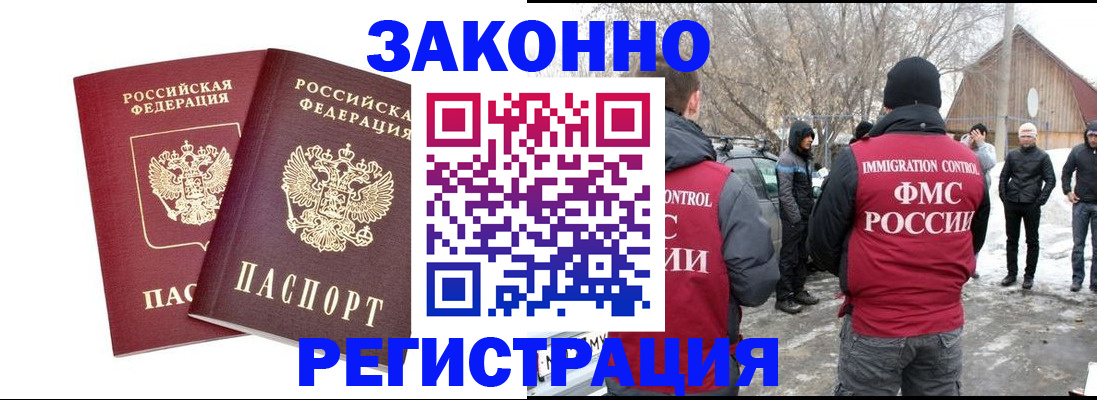 временная регистрация в Невьянске