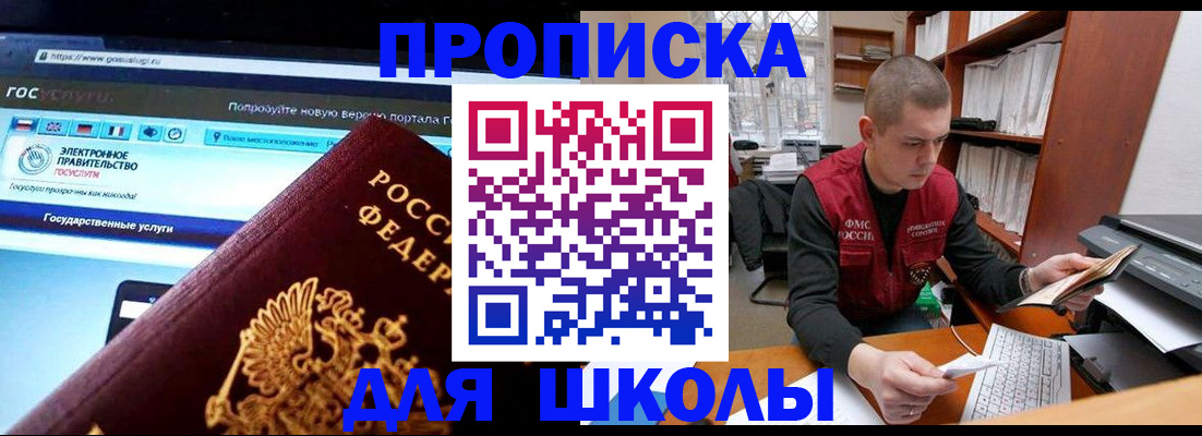 временная регистрация поиск в Невьянске