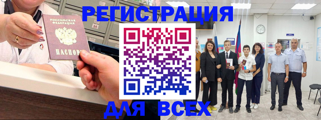 временная регистрация гарантия в Невьянске